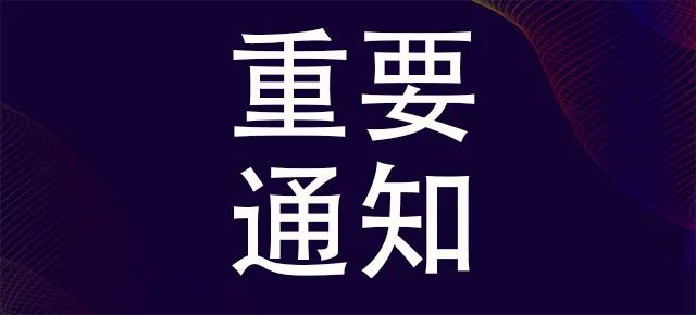 西安国际会展中心电源展览会,2023年西安设备展览会