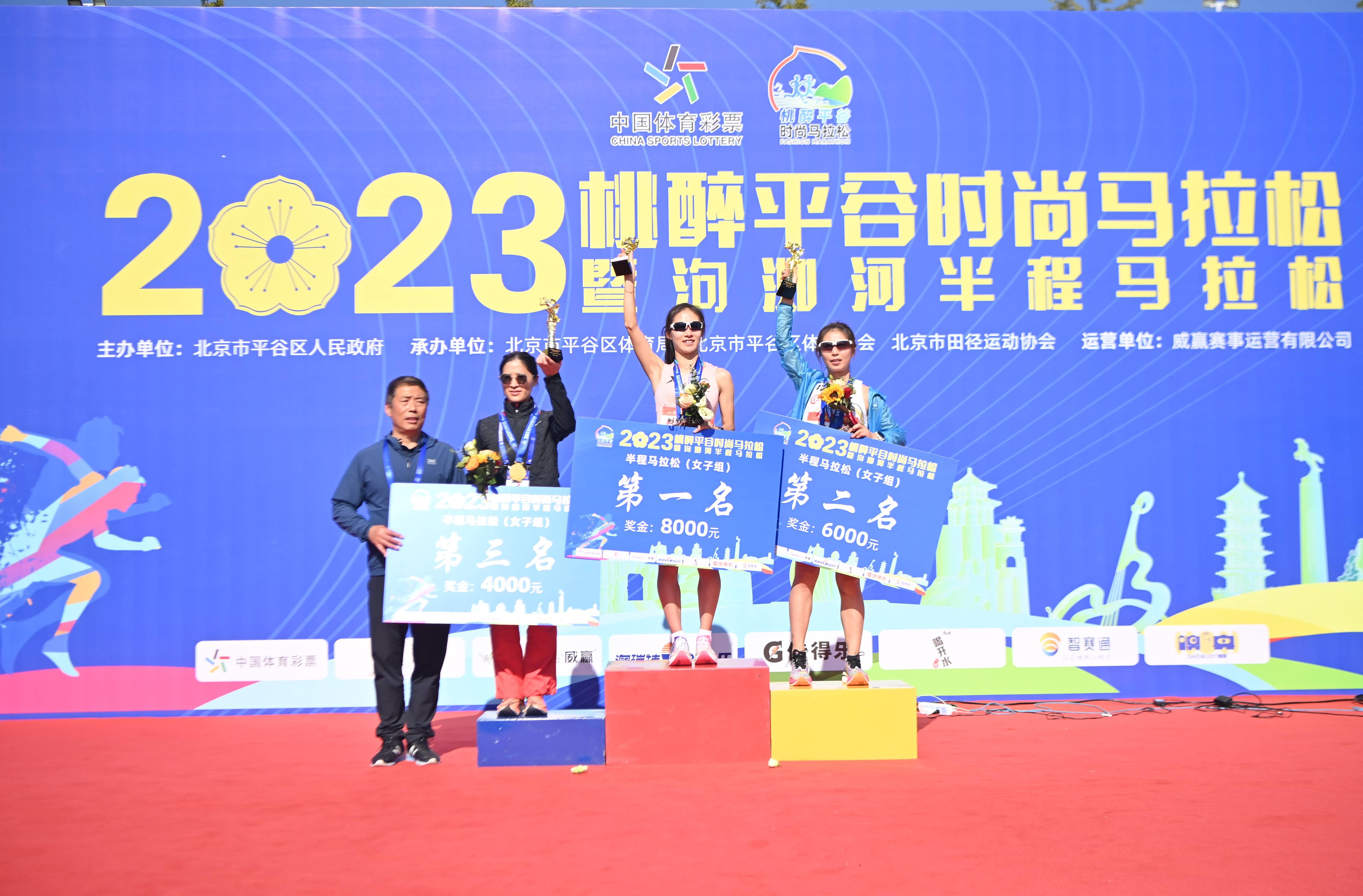 桃醉平谷时尚马拉松怎么样,平谷桃醉骑行比赛