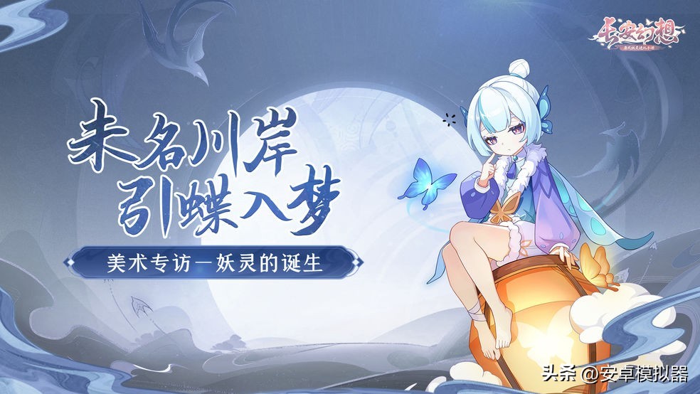 电脑上玩长安幻想怎么设置,模拟器如何玩长安幻想