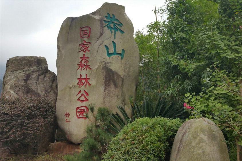 莽山烙铁头5000一条是真的吗,莽山烙铁头和大熊猫哪个珍稀