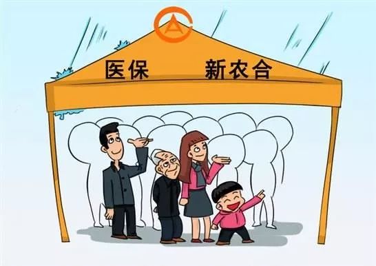 新农合和社保区别,新农合和社保哪个报销多