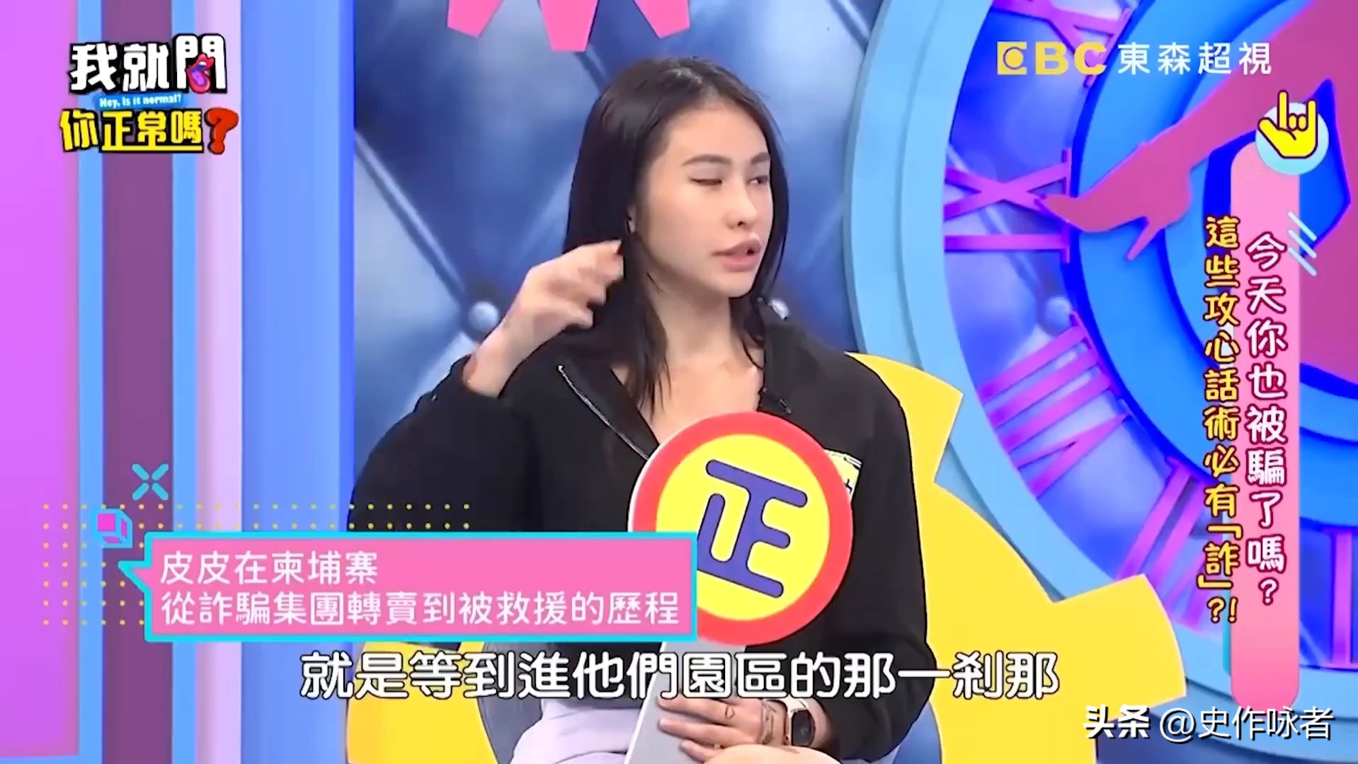 台湾女网红被骗到柬埔寨,台湾网红被骗柬埔寨7天被转手4次