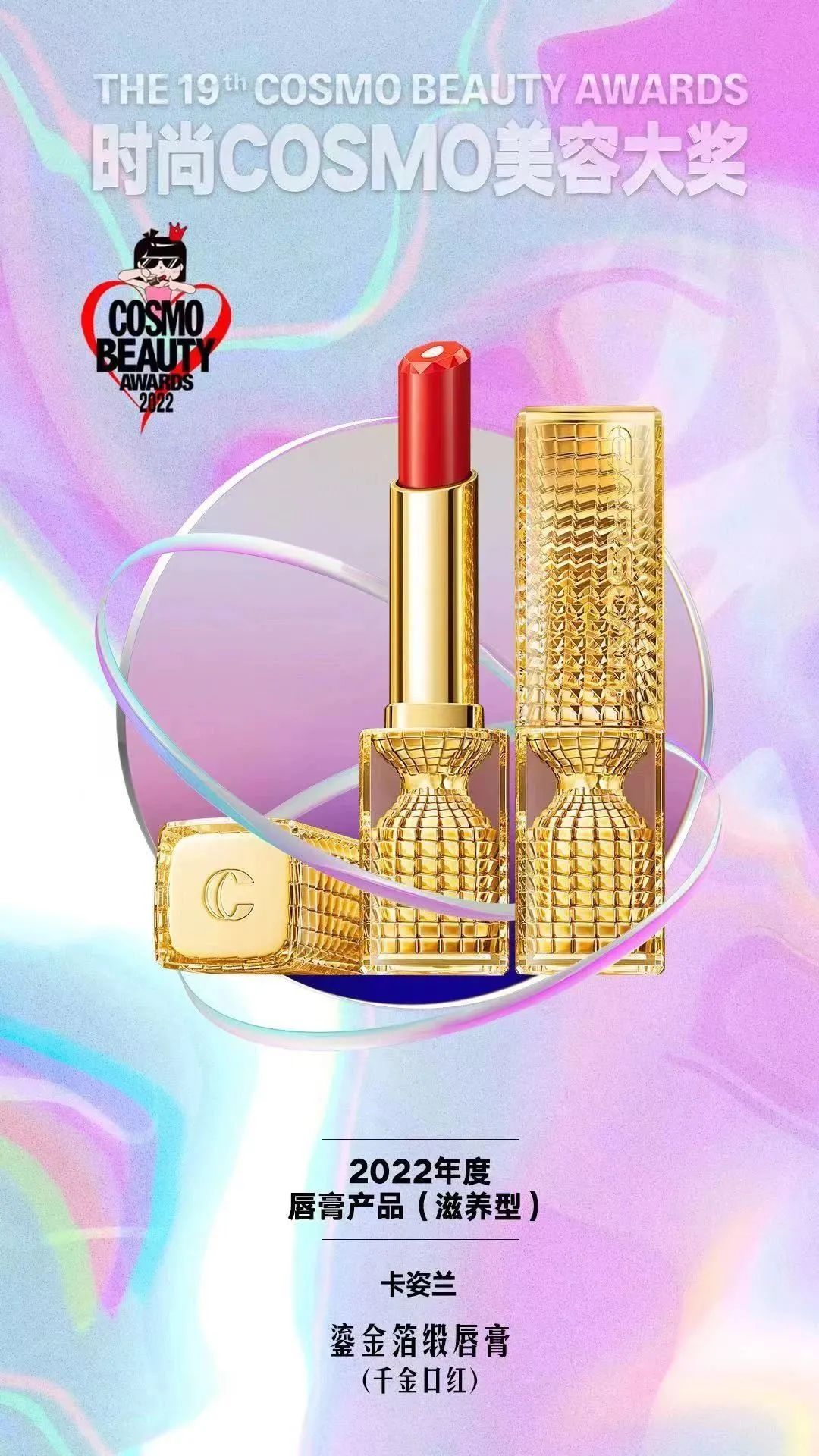 卡姿兰口红在女生眼里的地位,卡姿兰为什么要做口红