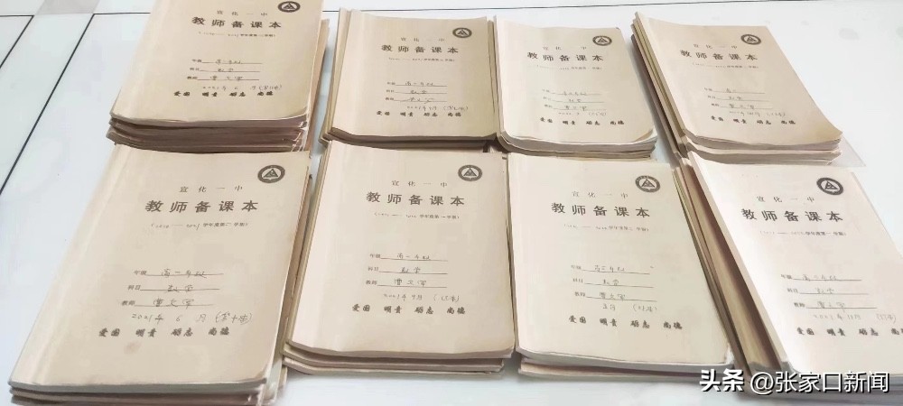 老曹,牛!——访张家口市宣化一中高三年级主任兼数学教师曹文军