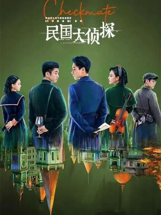 2022年开播必追的30部电视剧,2023年8-9月最新热播剧