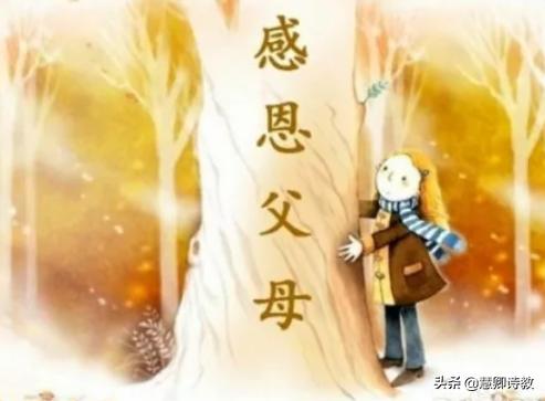 六年级下册习作让真情自然流露,六下让真情自然流露习作例文