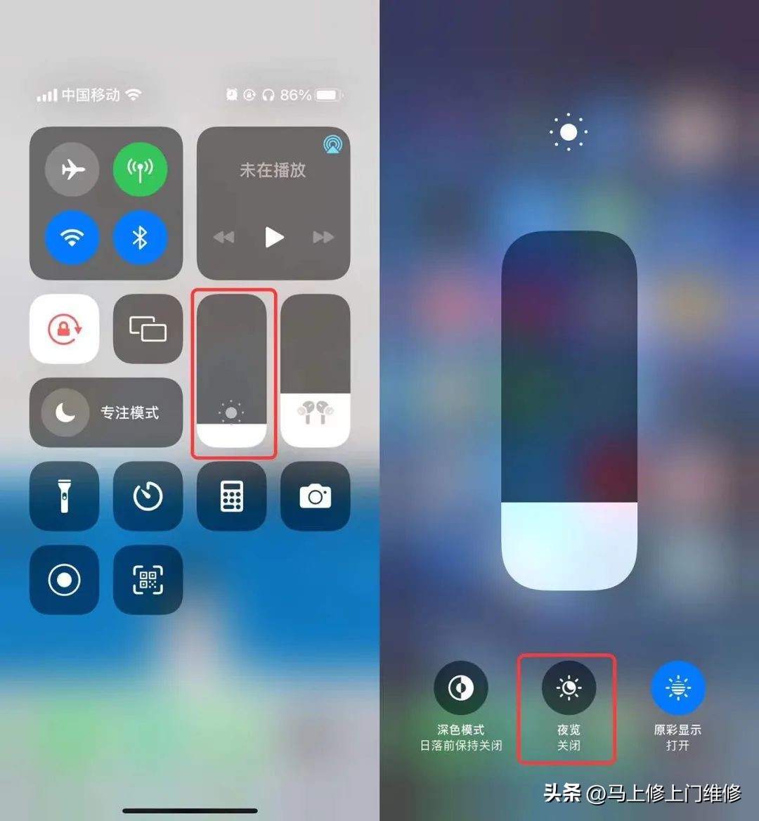 iphone屏幕四周发黄是什么原因,iphone13屏幕发黄保护眼睛吗