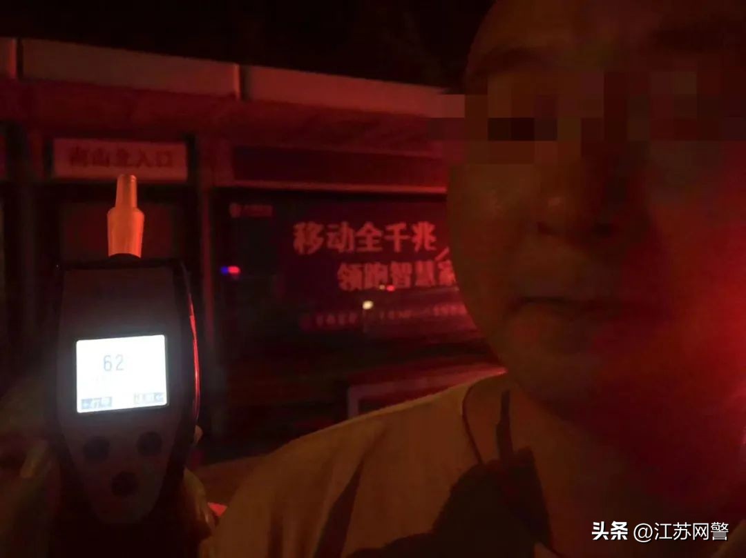江苏镇江：润州交警零点行动一批“醉猫”入网