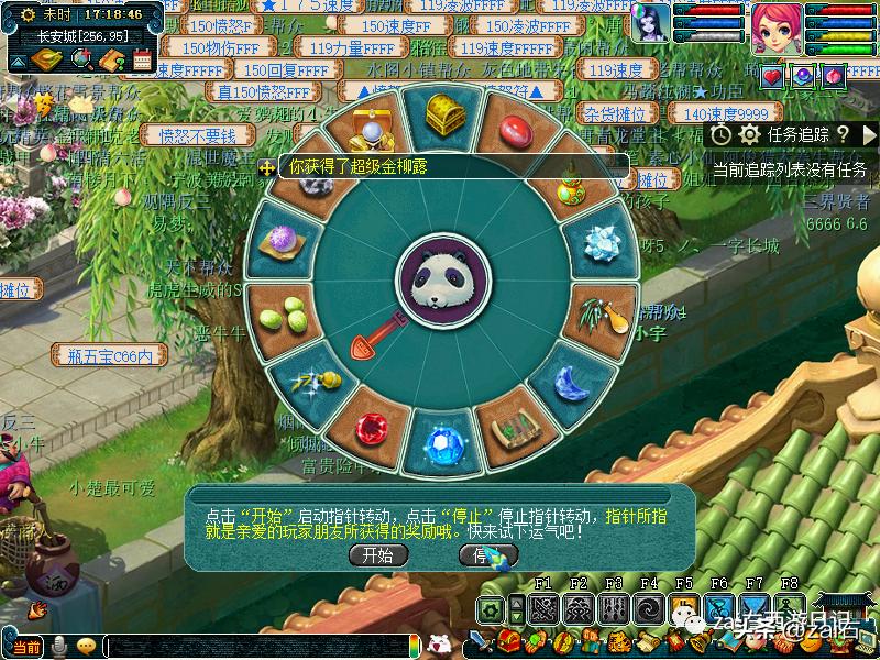 梦幻西游手游大唐官府vs花果山,梦幻西游大唐官府传奇