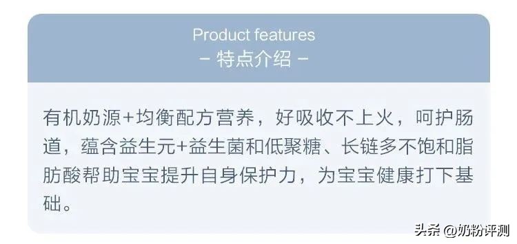 飞鹤奶粉符合欧盟标准吗,欧盟标准更适合中国宝宝的奶粉