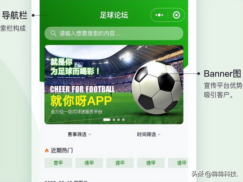 篮球社区app有哪些,篮球app有什么功能