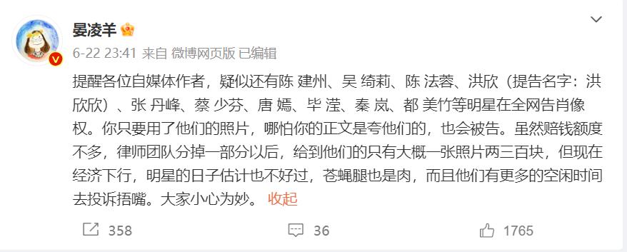 被起诉版权侵权了怎么办,自媒体图片侵权一般赔偿多少