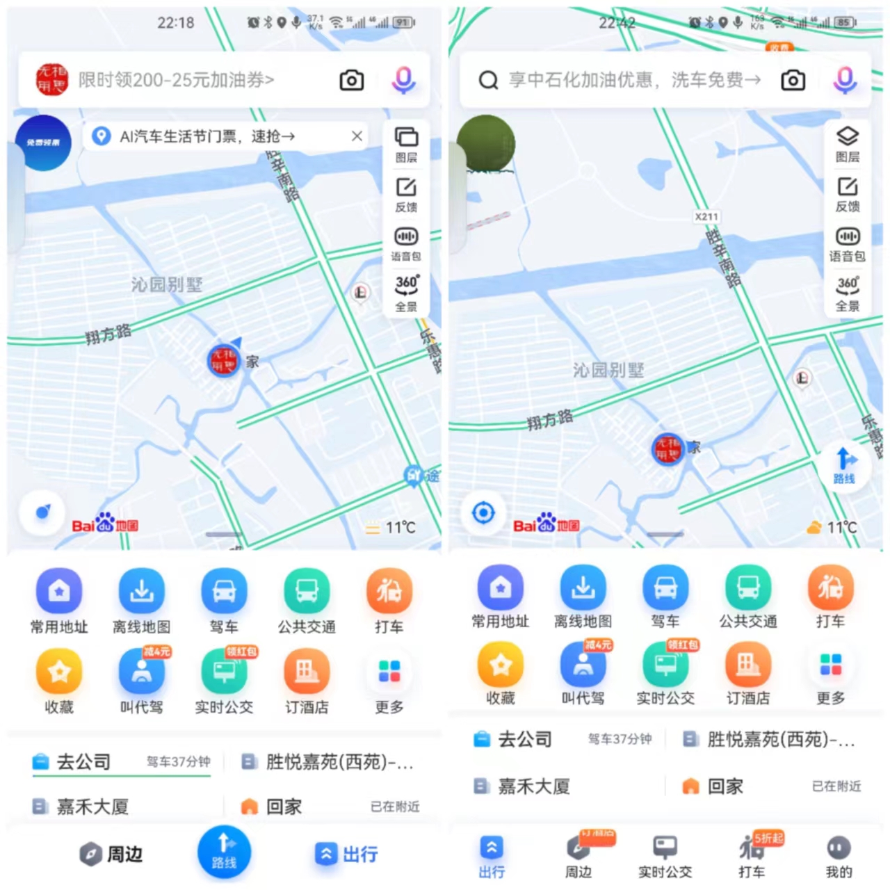 百度地图最新版支持安卓几,百度地图最新版本测试