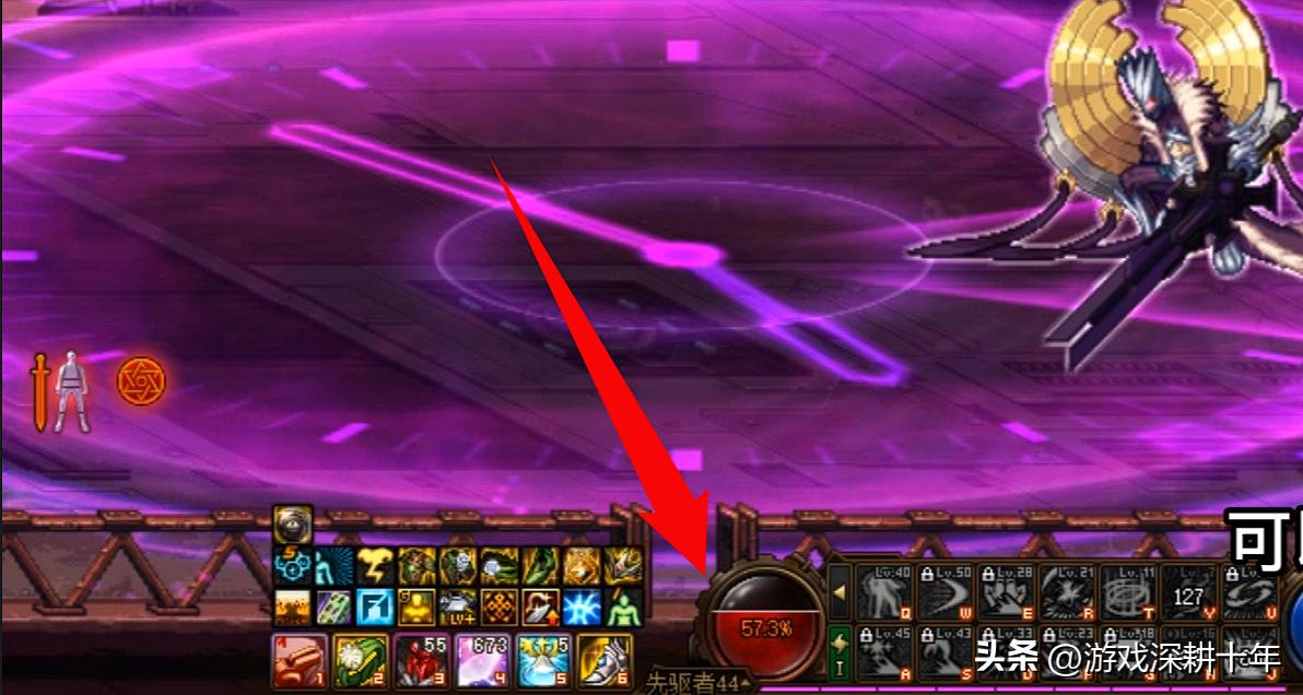 dnf大天域防御,大天域无视防御什么意思