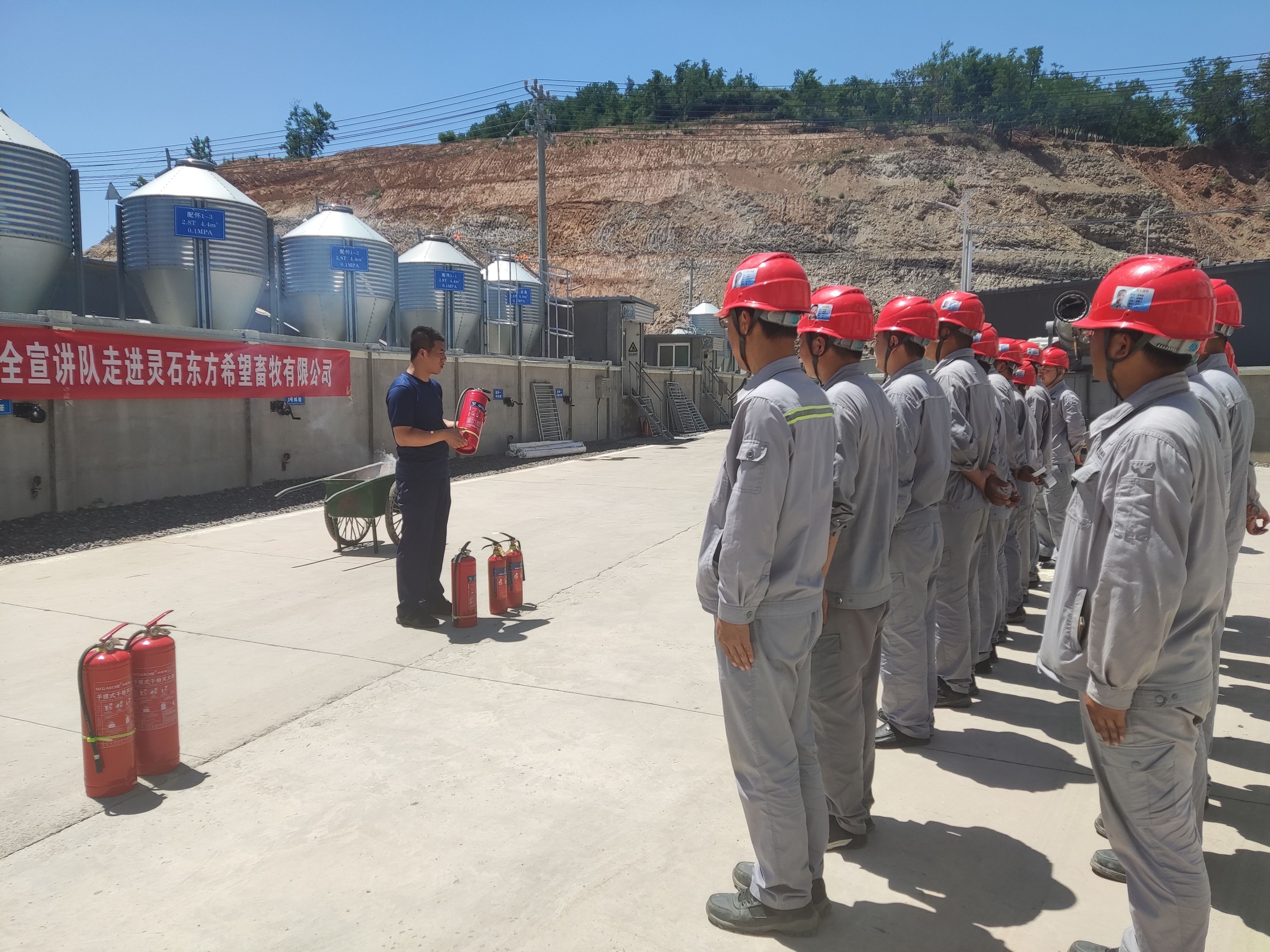 消防装备讲解课堂,消防知识及器材使用方法心得