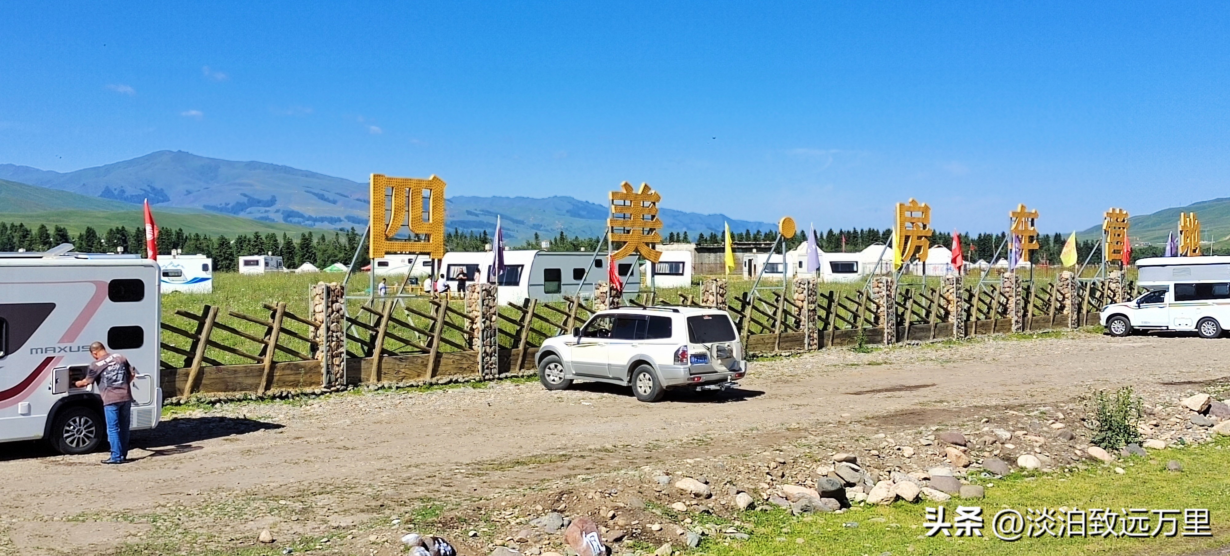 专门献给对独库公路不熟悉的旅游者——自驾游独库公路指南