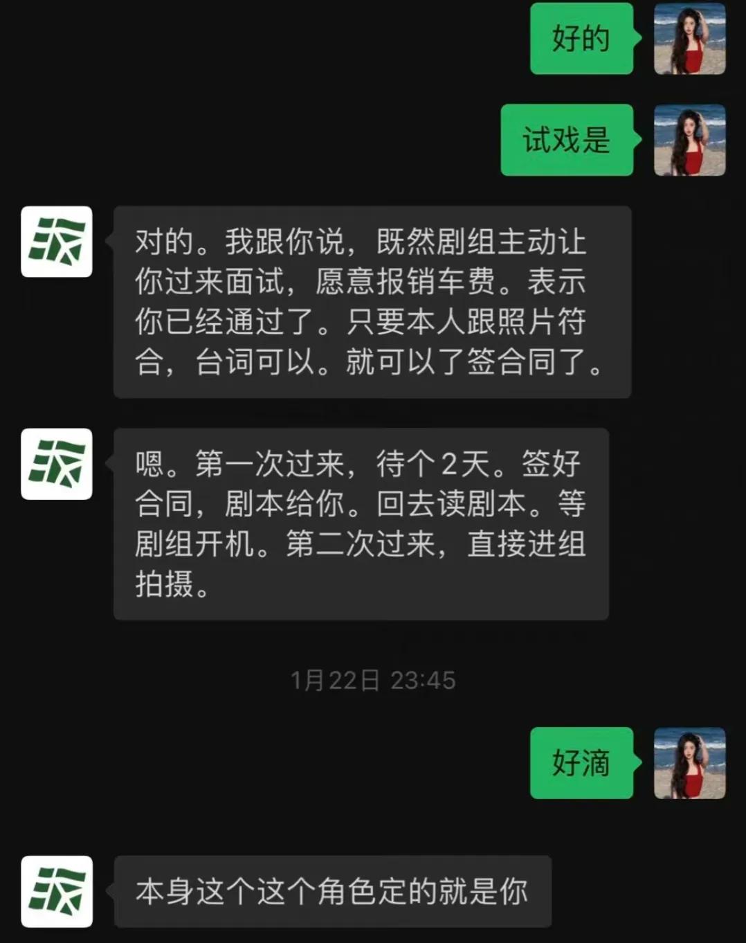 鍐呭ū瀵兼紨鐖嗘枡涓戦椈,鍐呭ū璧勬繁鎴忛琚洕涓戦椈