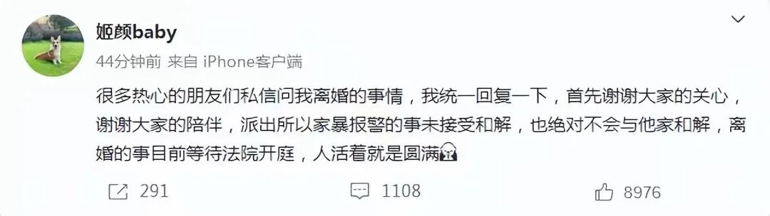 家暴男当妻子的面砍死自家宠物狗,宠物狗被家暴男砍死后续