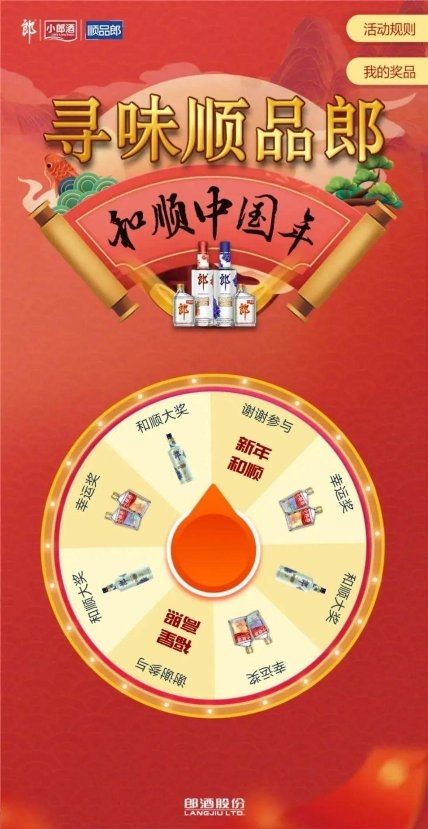 寻味顺品郎抽奖,寻味顺德盐油蒸和顺鱼拿金奖