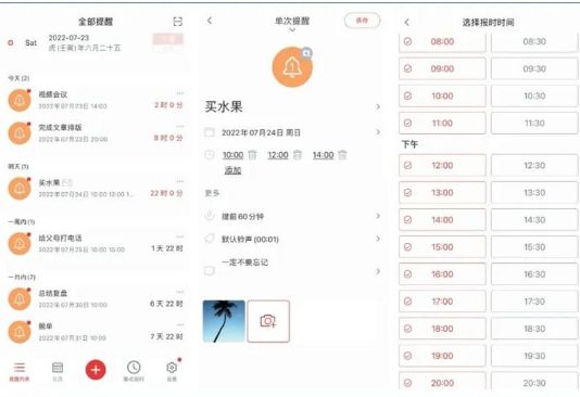 分享一下自己的软件,分享几款穿搭软件