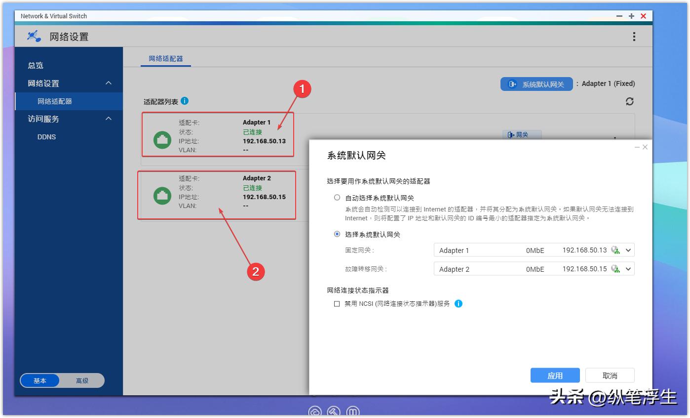 自己搭建的nas如何不在局域网访问,nas可以自己装系统吗