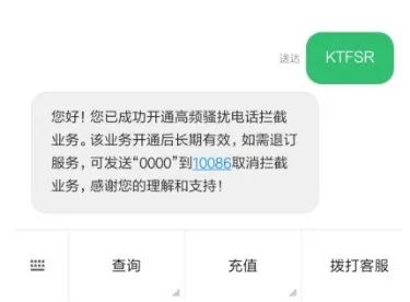 怎样在反诈中心设置拦截诈骗短信,反诈app如何识别诈骗电话和短信