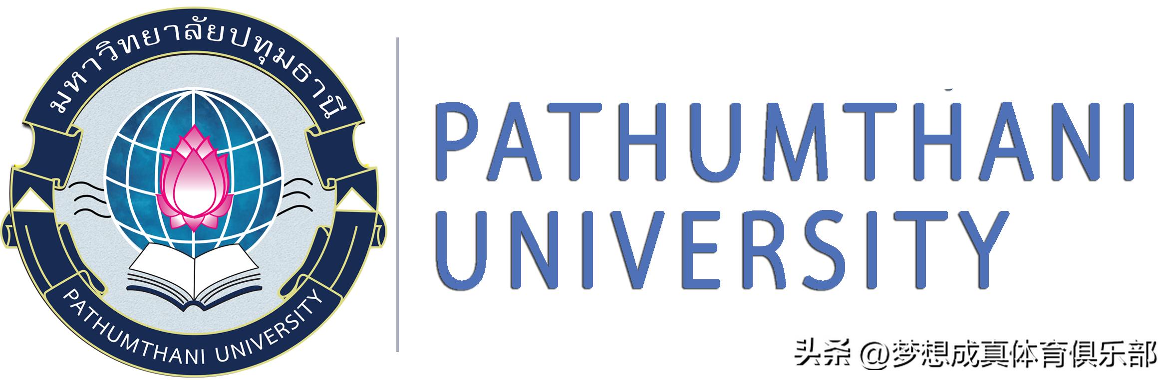 泰国巴吞他尼大学留学申请周期,泰国巴吞他尼大学留学硕士