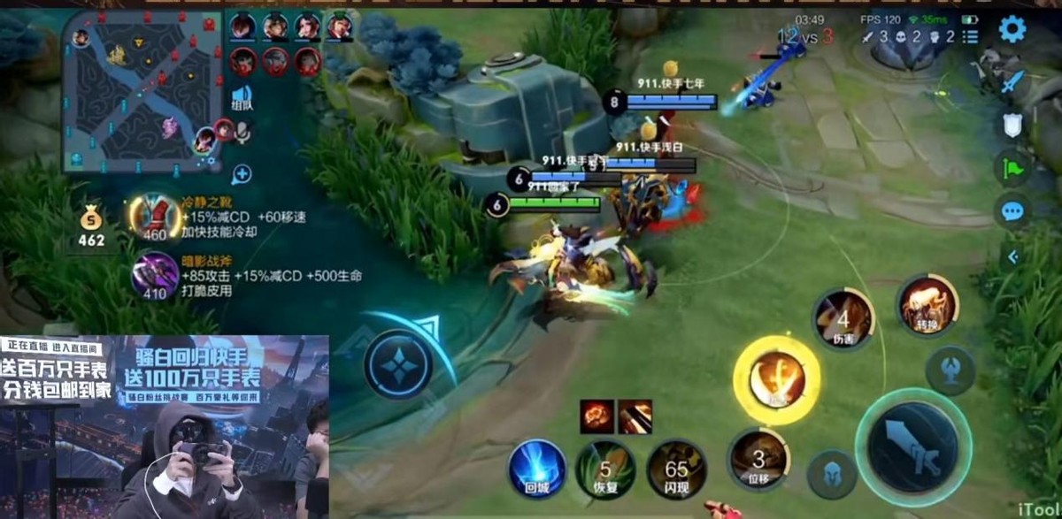 各大王者荣耀主播对骚白的评价,骚白直播历程