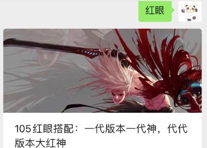 dnf110级CD套玩法,dnf110级版本mp流核心装备