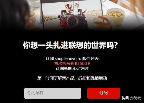 联想在俄罗斯发展现状,今日联想最近消息