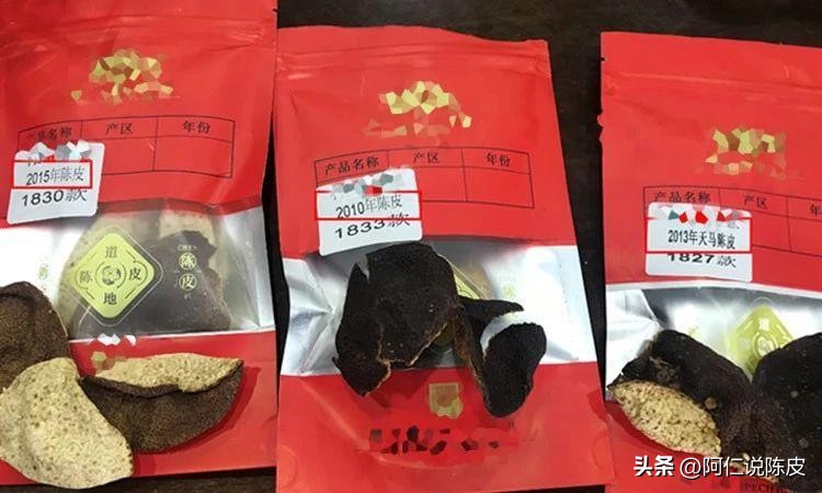 新会陈皮的真相,新会陈皮辨别真假