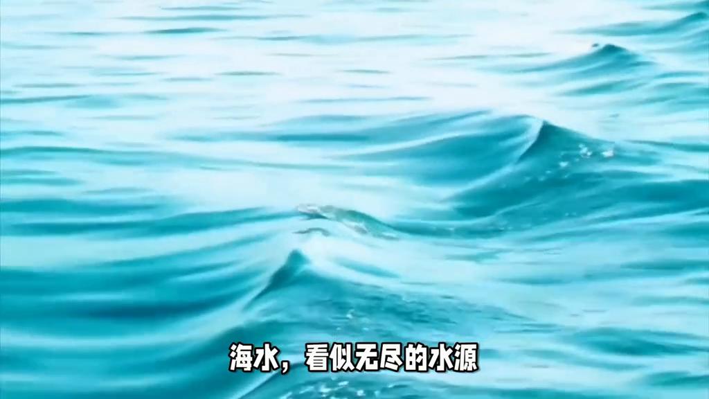 海水能喝吗喝了海水会怎么样,喝了海水的后果