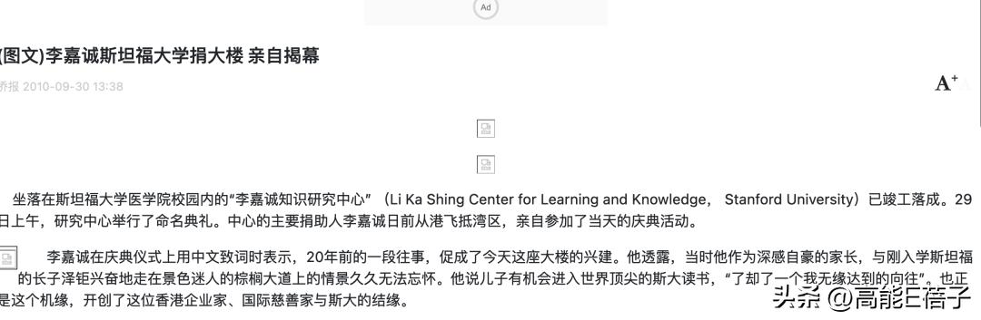 鸡娃各种兴趣班真的有用吗,鸡娃兴趣班