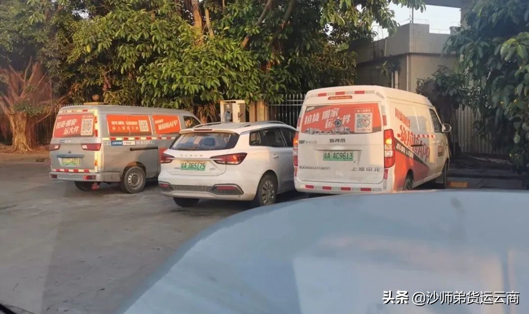 微面跑货运什么平台好,微面电动货车出租价格