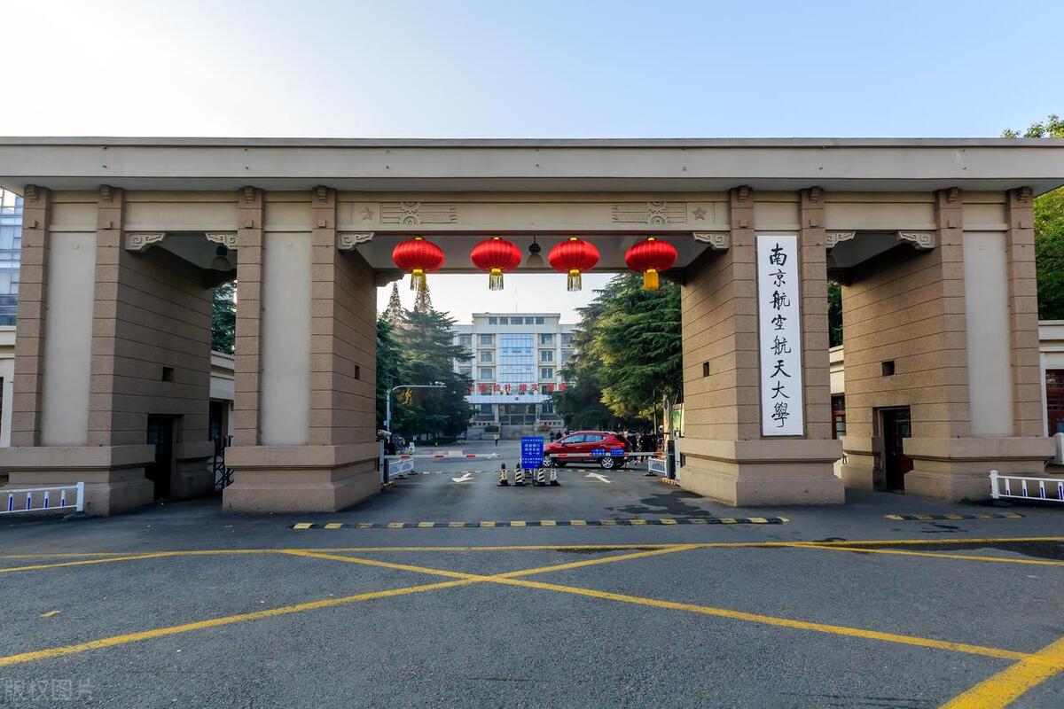 985211双一流大学及优势专业,全国顶级211院校一流专业排名