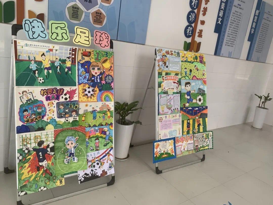 我和足球共同成长手抄报,足球让我们聚在一起