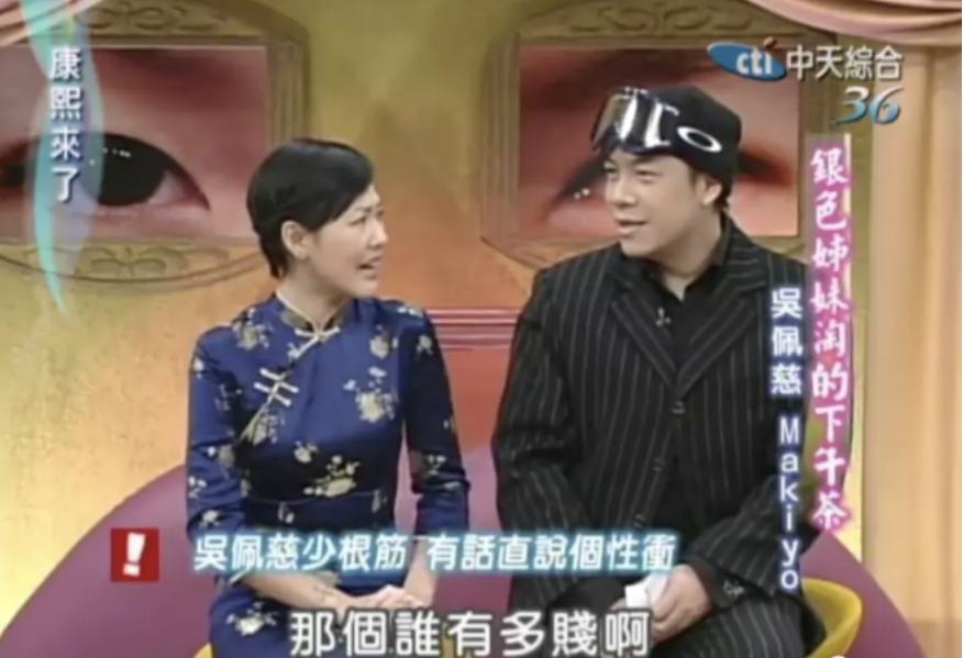 以大s为首的七仙女,台湾七仙女大s现状