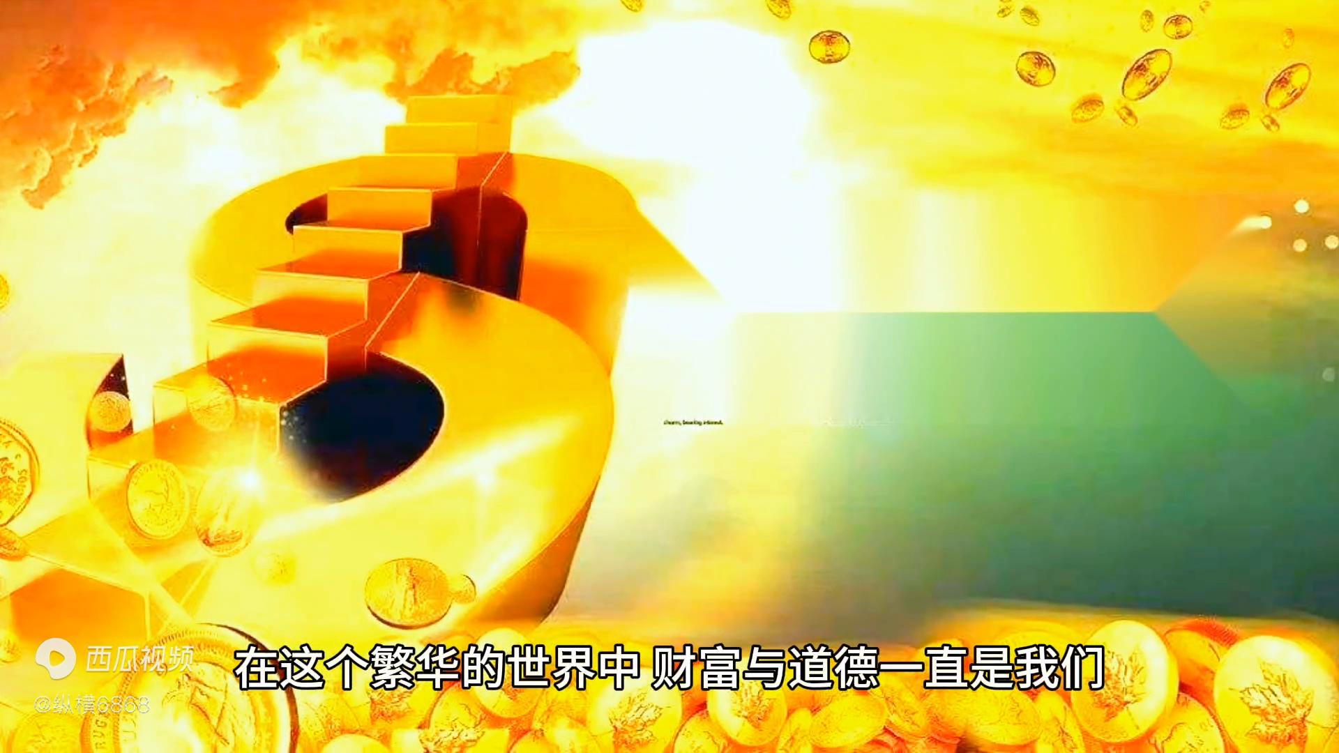 道德经第九章持盈,道德经20章守拙贵道