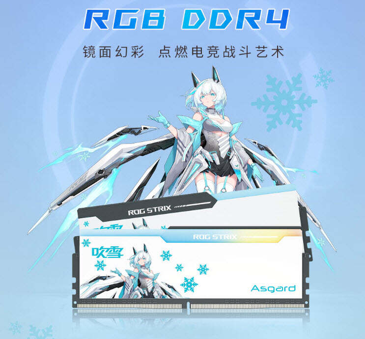 ddr5与ddr4内存买哪个好,ddr5和ddr4能用一样的内存