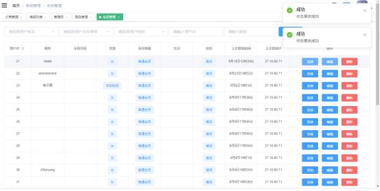 电商化妆品制作软件,化妆品美妆行业小程序源码开发