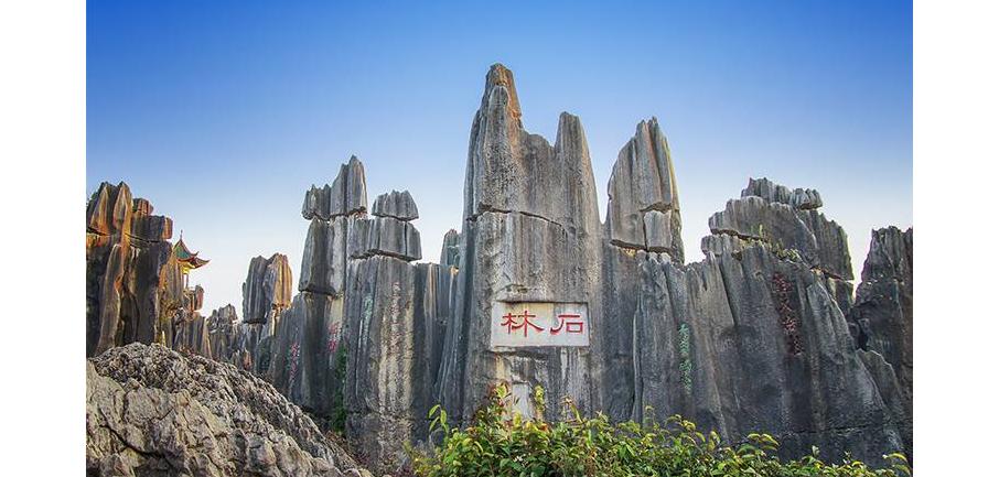 昆明旅游综合集散地,云南昆明哪里旅游人最多