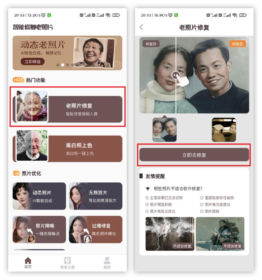 小米手机miui系统隐藏功能大全,6个隐藏超深的小米手机功能