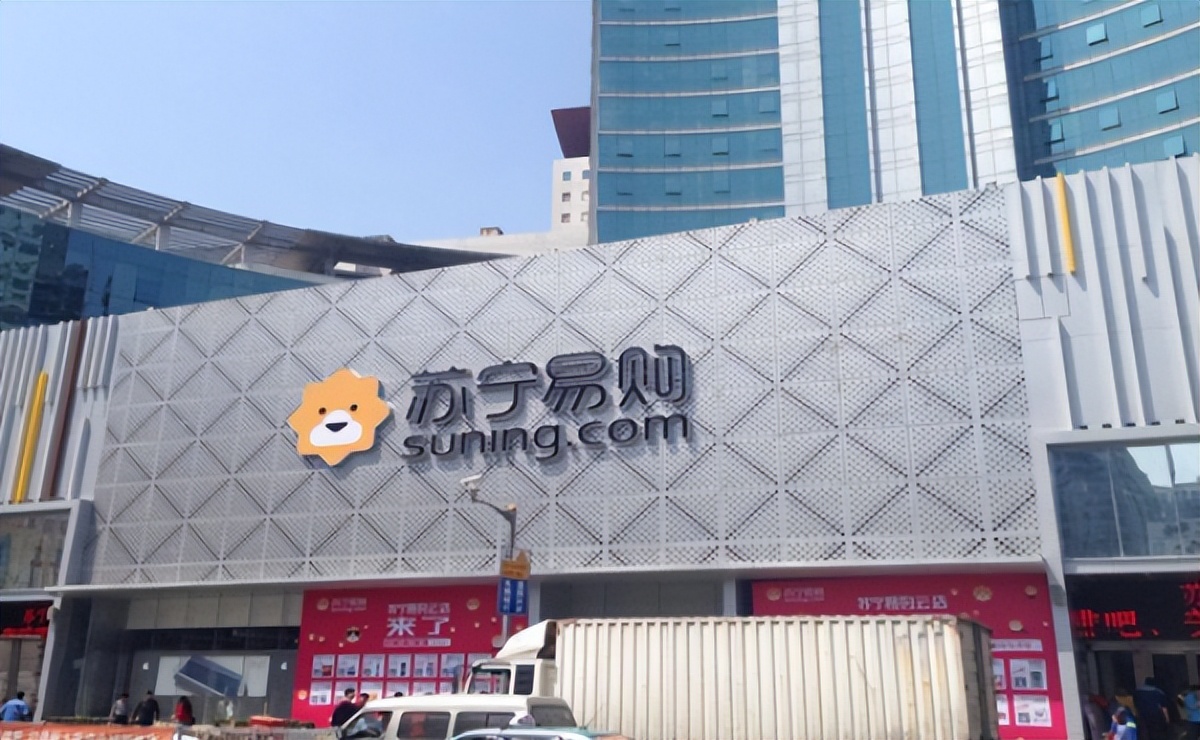 2021苏宁易购新零售业转型分析,苏宁易购数字化转型现状