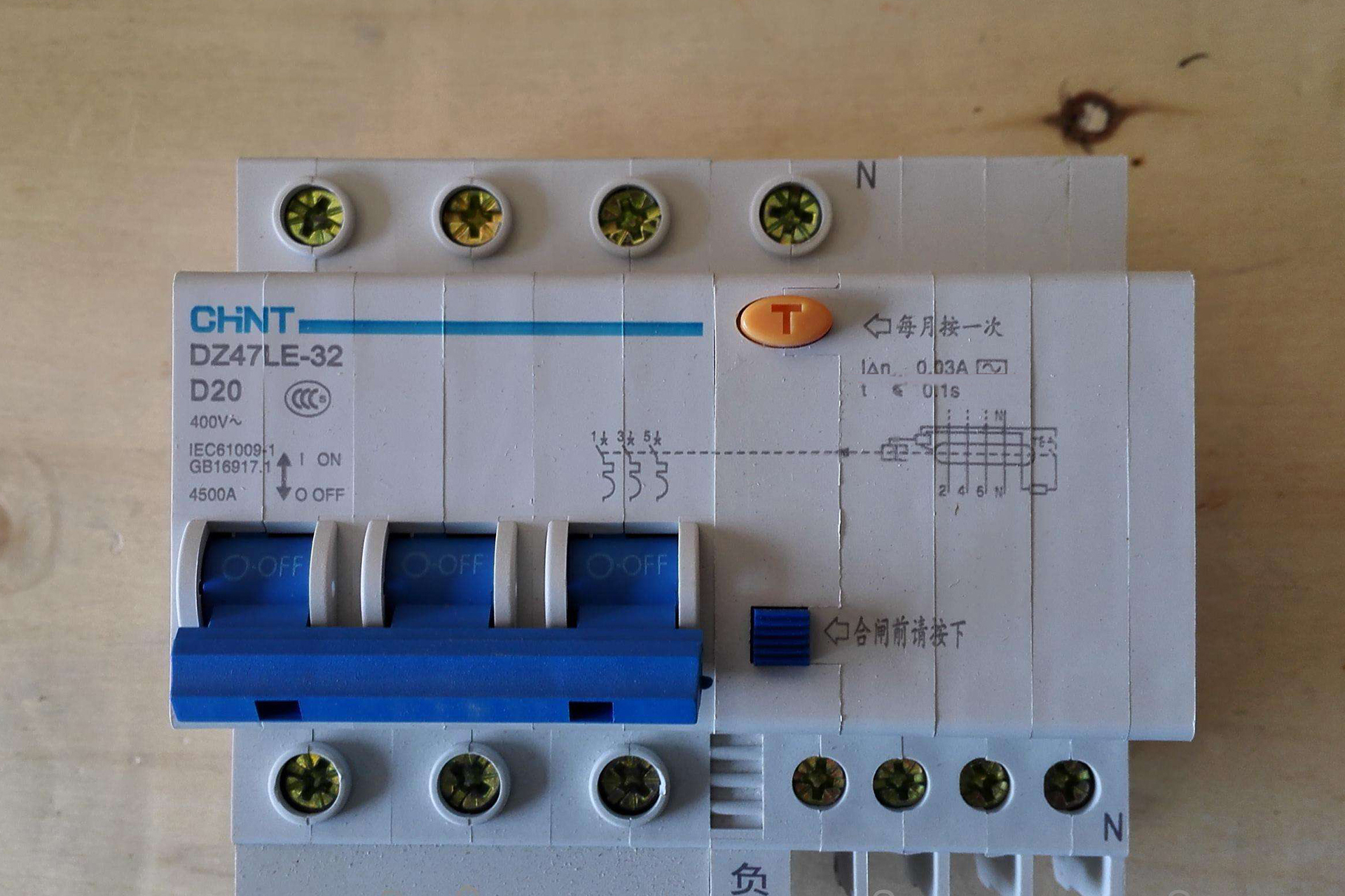 家庭电路开关跳闸原因,家中总开关跳闸的原因和解决方法