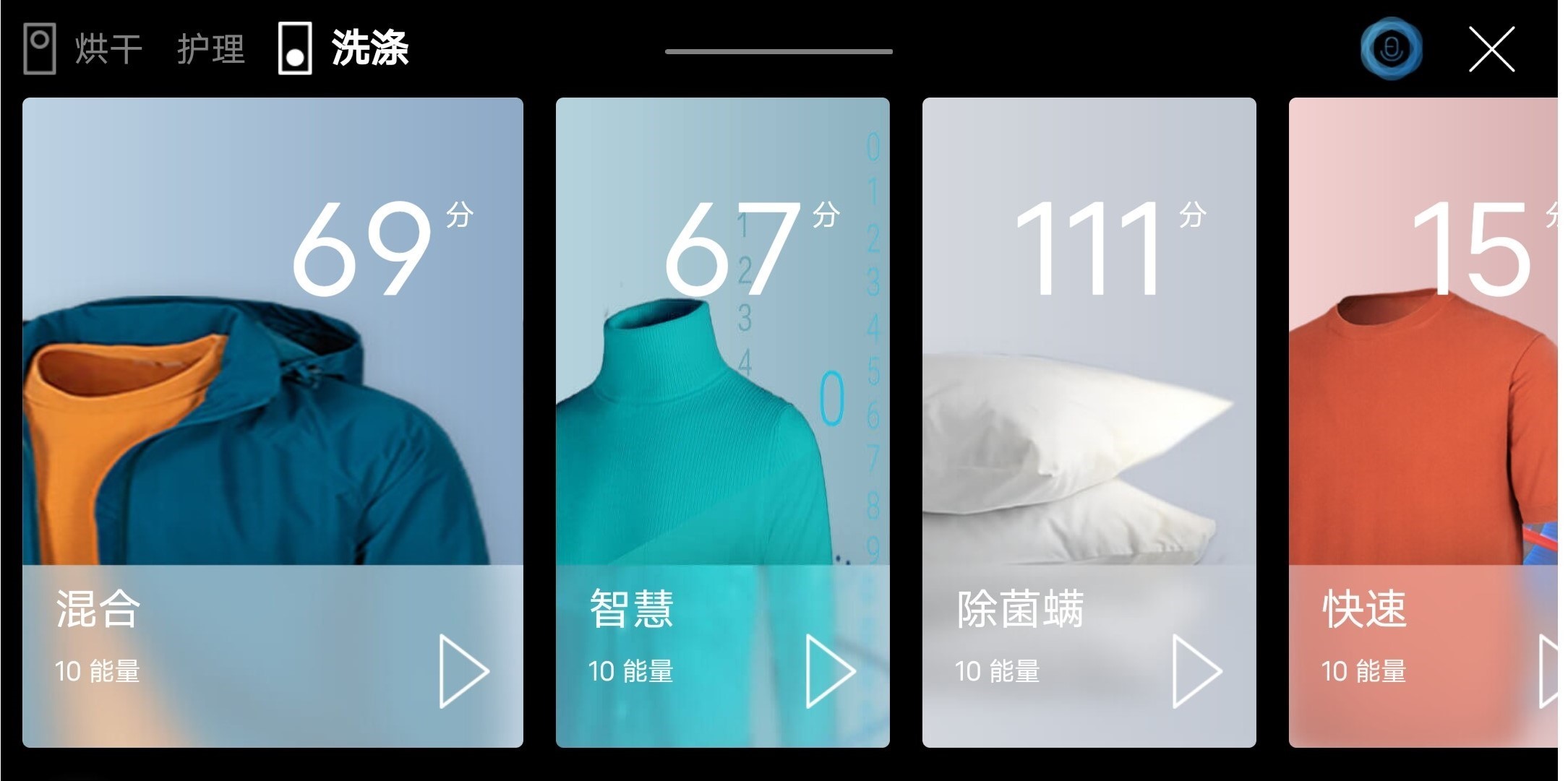 海尔叠黛和美h2洗烘套装,海尔叠黛和美洗烘套装烘干效果