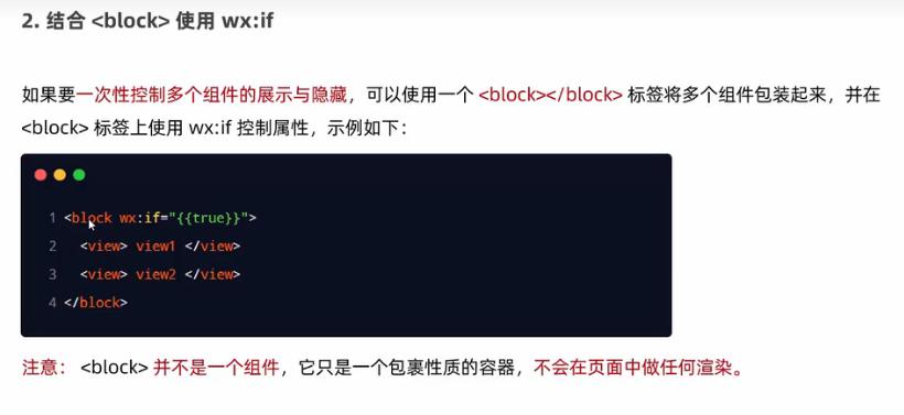 微信小程序ui组件库哪个好,微信小程序ui界面模板使用教程