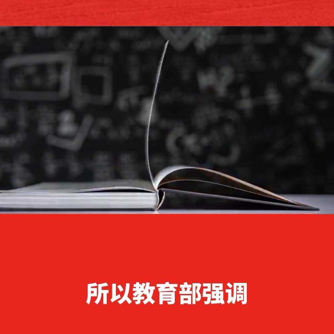 大学录取通知书寄什么快递?如果丢失了又该怎么补办#使命必达