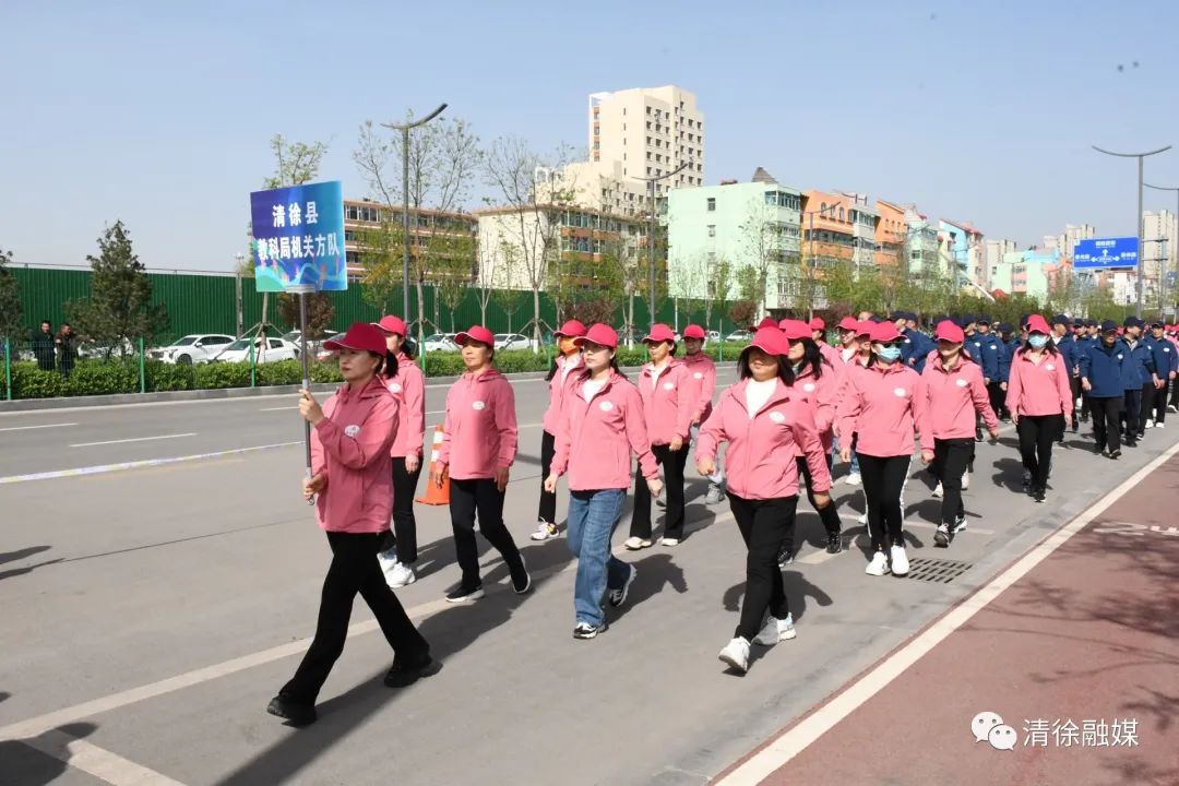 清徐全民健步行,稷山县千人健步走