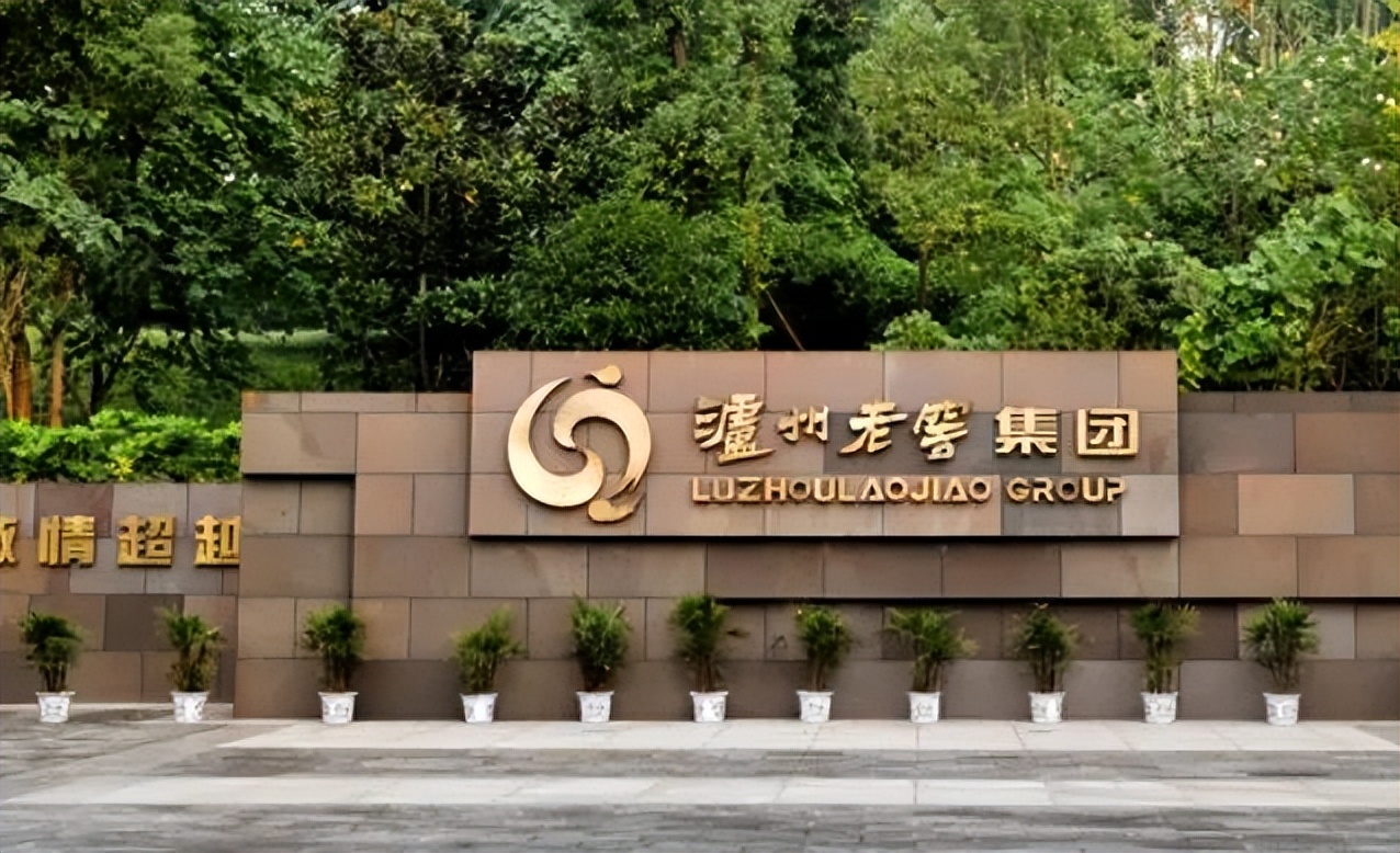 存货高达89亿，泸州老窖卖不动了？