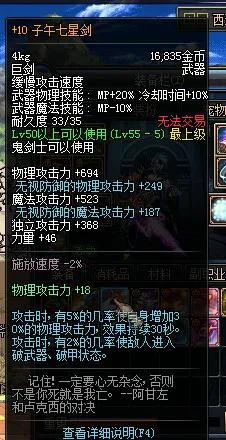 dnf哪个版本好玩,dnf110版本哪个职业好玩